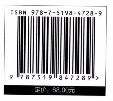 猫宅设计全书 商品图3