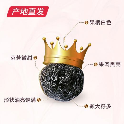 【杞里香】青海黑枸杞 2盒（4g*30小包）（包邮直发） 商品图1