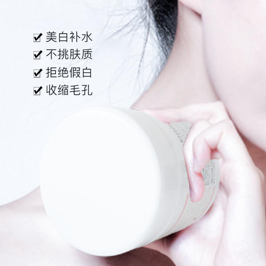 BeBepro 银座 脐带血修复面膜 400g 日本 商品图3