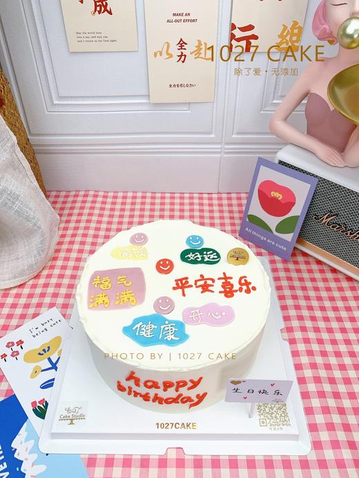 1027CAKE | 许个愿望吧 平安喜乐 商品图1
