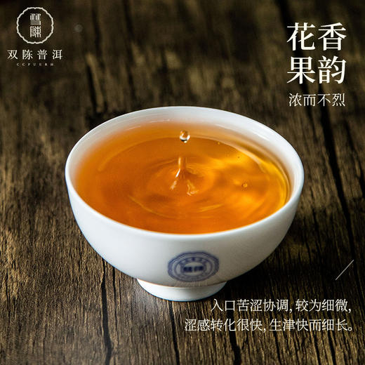 2019年生肖纪念茶天官赐福干仓普洱茶生茶饼茶1片357克 商品图5