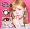 【增加新色】bambi series 日抛10片装16色可选 商品缩略图13