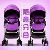 【婴儿车】双胞婴儿便携双胞可坐可躺轻便折叠可拆分超轻避震BB手推车 商品缩略图1