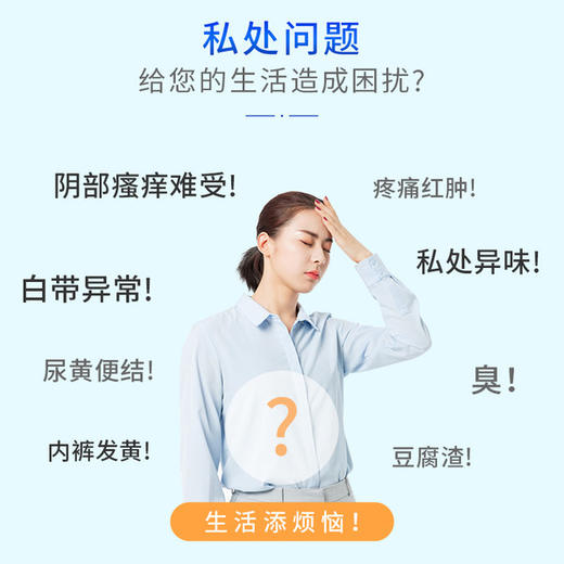 KJ 恩威 洁尔阴洗液  300ml(内附冲洗器一个) 商品图1