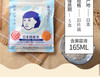 【海关保税直发】日本石泽研究所-大米面膜-补水保湿10片-会员5折 商品缩略图1