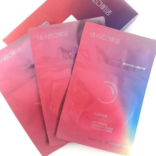 【华熙生物bm肌活】拜拜干燥君！水光修护三明治面膜提亮肤色改善暗沉干燥水润透亮5片/盒 商品图5