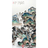 侯志明《山水作品》68*138cm 山水竖幅作品 玄关/客厅挂画 商品缩略图1