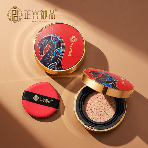 正宫御品天马映幻燕窝气垫霜 13g/支 商品图3