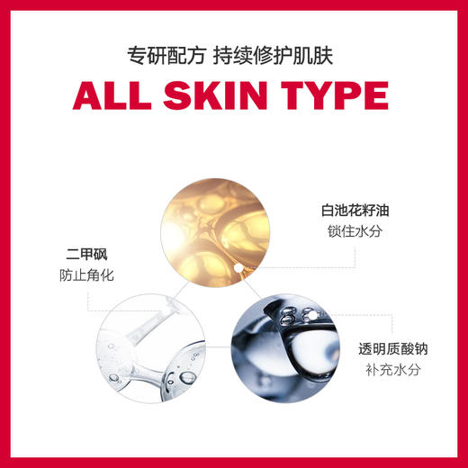 【素瑞施】Sorex ISOV/素瑞施TC霜疏通毛孔淡化痘痘痘印改善肤色暗沉修护霜 商品图1