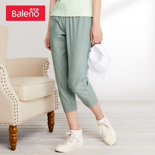 班尼路2021年春夏新款松紧腰纯色休闲裤女七分裤小脚纯棉哈伦裤 商品图1