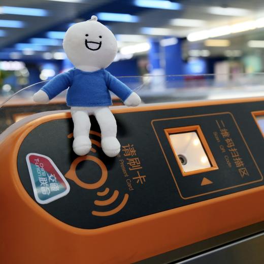 【优惠】广州地铁小蓝毛绒全国一卡通羊城通纪念卡（不含充值金） 商品图1