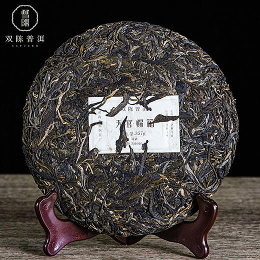 2019年生肖纪念茶天官赐福干仓普洱茶生茶饼茶1片357克 商品图1