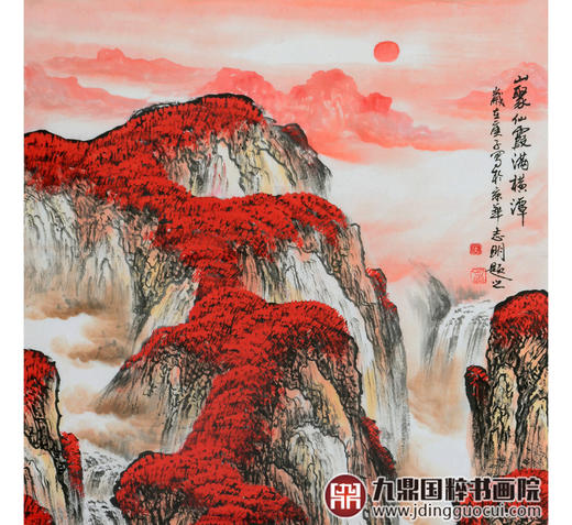 侯志明《山聚仙霞满横潭》68*138cm 山水竖幅作品 玄关/客厅挂画 商品图4