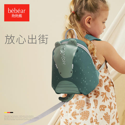 抱抱熊bebear儿童防丢失背包婴幼儿防丢失背包b014 商品图1
