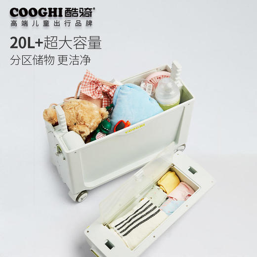 COOGHI酷骑儿童行李箱可坐可骑拉宝宝儿童旅行箱溜娃箱懒人拉杆箱【酷骑】 商品图3