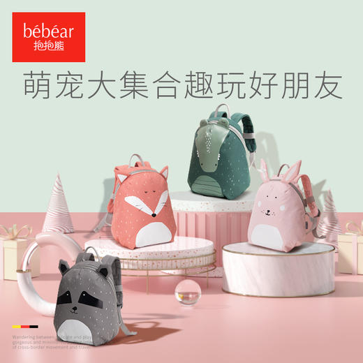 抱抱熊bebear儿童防丢失背包婴幼儿防丢失背包b014 商品图4