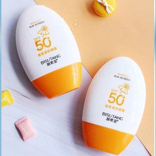 防晒霜学生军训美白补水保湿隔离防晒喷雾防紫外线防水SPF50+ 商品图2