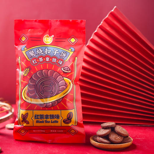 【开酥到掉渣】红茶拿铁 炭烧扣子饼 追剧好搭档 好吃不腻 港式鸳鸯奶茶风味 商品图5