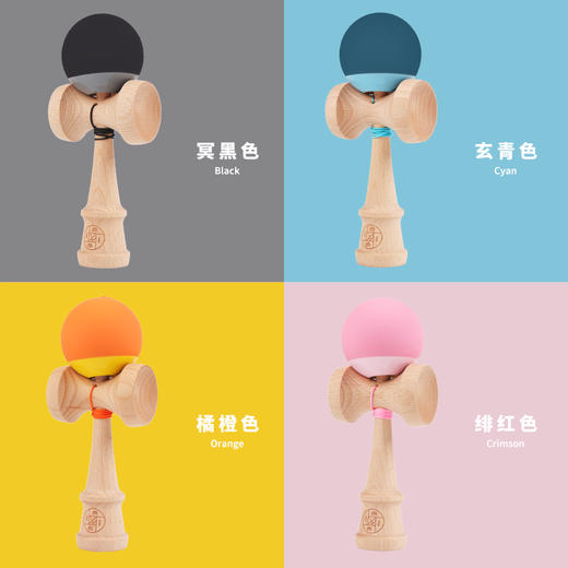 米米智玩技巧球玩具木质运动拓展 商品图1