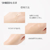 【福瑞达】shreda诠润B5保湿修护抗初老滋润面部深层补水精华露 商品缩略图3
