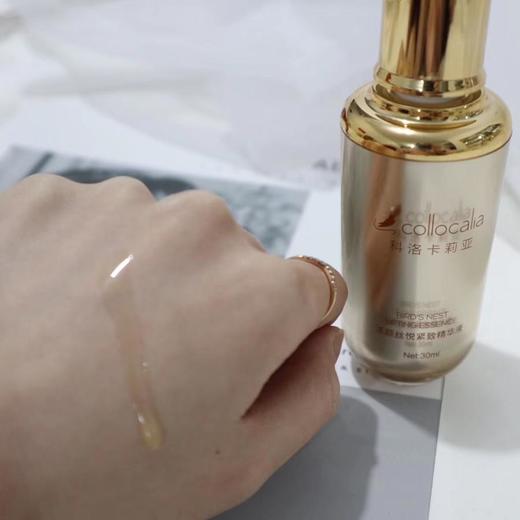 【科洛卡莉亚】活颜丝悦紧致精华液30ml 商品图7