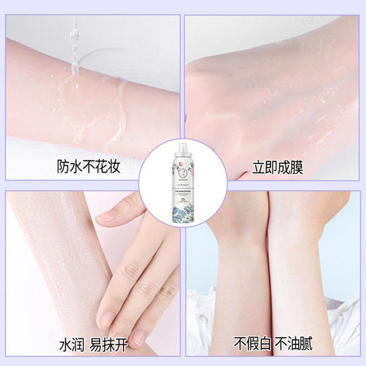 抖音同款防晒霜喷雾女学生军训防紫外线美白补水隔离防水防汗素颜 商品图4