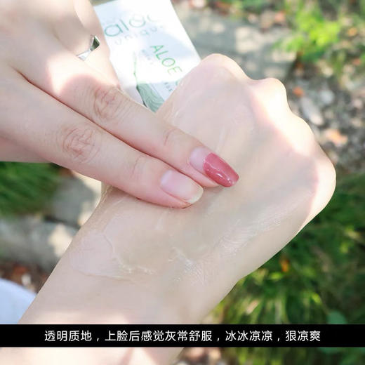 南非hb惟荟芦荟胶75ml 商品图4