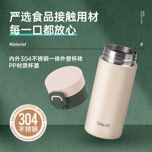 鲤集弹盖保温杯 商品图2