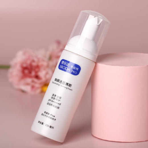 【博乐达】焕颜洁面慕斯 商品图1