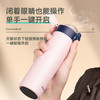 鲤集弹盖保温杯 商品缩略图3