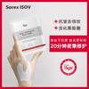 【素瑞施】Sorex ISOV/素瑞施蛛丝多肽盈润眼膜（紧致抗皱淡化细纹黑眼圈眼贴膜） 商品缩略图0