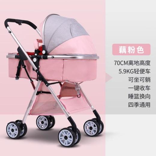 【婴儿车】高景观婴儿推车可坐可躺轻便折叠四轮避震伞车宝宝01-3岁小孩童车 商品图1