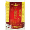 【推荐】2019年 北京皇家二锅头  清香型 35度  248ml*20瓶  整箱装 商品缩略图1