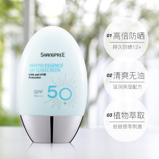 【海关保税直发】韩国香蒲丽防晒60ml-防晒隔离敏感肌通用-SPF50-会员5折 商品图4