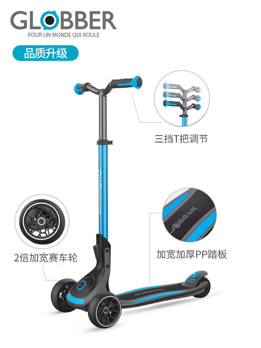 【高乐宝】法国高乐宝赛车款折叠儿童滑板车溜溜车5岁成人612 商品图1