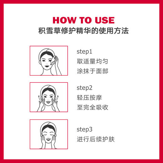 【素瑞施】Sorex ISOV/素瑞施积雪草修护精华补水保湿抗油抑痘清爽不油腻 商品图2