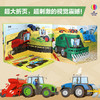 大块头科普图画书 巨型拖拉机 商品缩略图1