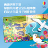 奇妙发声书 大海里边谁在游 商品缩略图4