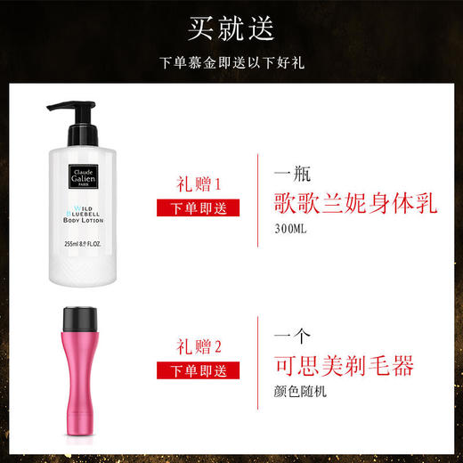 英国慕金Smoothskinmuse冰点激光脱毛仪器家用光子私处脱毛仪 [福利品] 商品图1