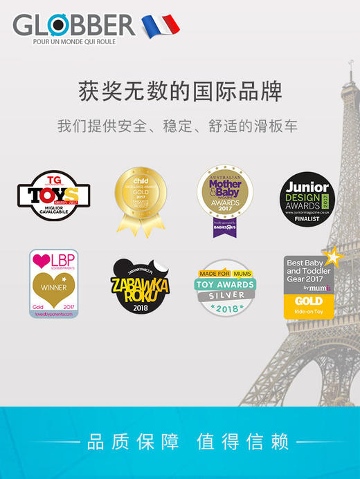 【高乐宝】法国高乐宝赛车款折叠儿童滑板车溜溜车5岁成人612 商品图3