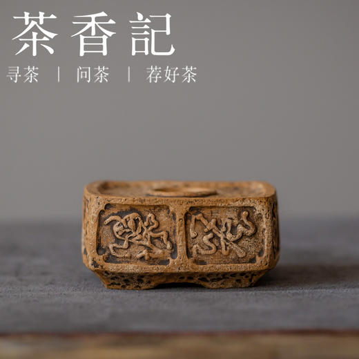 茶香记 手工暗八仙盖置仿古铜泥盖托黄段泥四方款紫砂茶道零配 商品图3