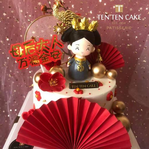 母后款生日蛋糕 商品图2