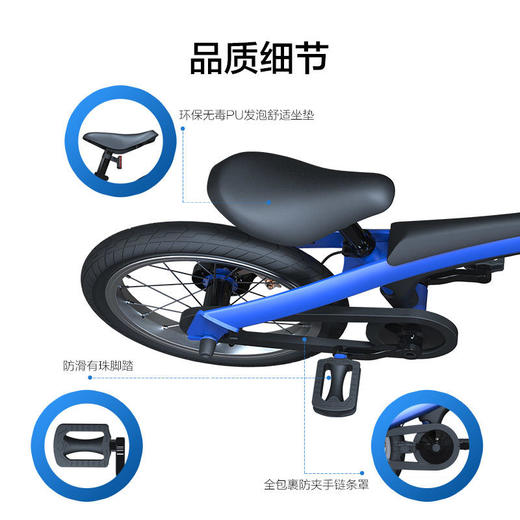 NinebotKidsBike儿童运动自行车5-8岁16寸儿童山地单车男女童车 商品图3