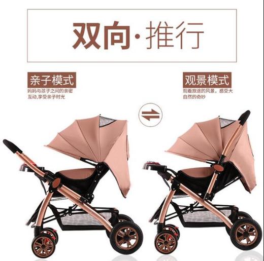 【婴儿车】高景观婴儿推车可坐可躺折叠避震轻便双向儿童推车 商品图2