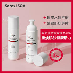 【素瑞施】Sorex ISOV/素瑞施TC舒缓平衡水改善油性痘肌粉刺闭口毛孔粗大