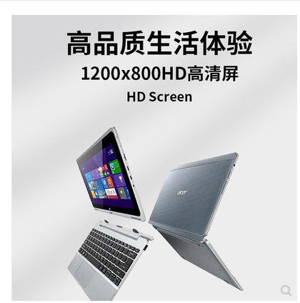【平板电脑】*宏基/ACER 10.1寸windows二合一平板电脑 PC二合一win10 办公炒股 商品图0
