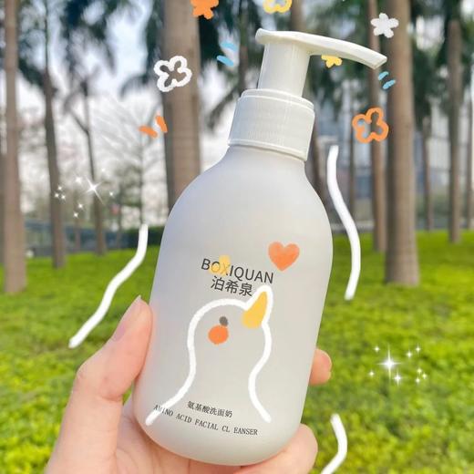 氨基酸洗面奶清洁去痘印黑头控油收缩毛孔学生男女防晒霜美白神器洁面乳 商品图1