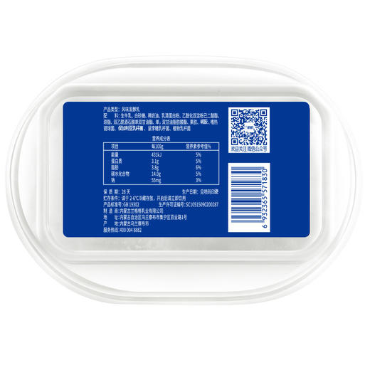 【AL精选】兰格格天边的额吉酸奶400gx4盒装低温代餐活菌鲜牛奶发酵代餐酸乳 商品图3