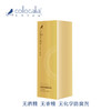 【科洛卡莉亚】活颜丝悦紧致精华液30ml 商品缩略图1
