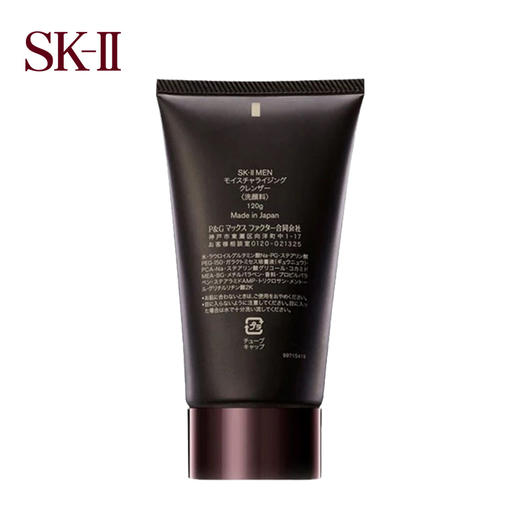 SK-II 男士焕活保湿洁面乳120g 商品图1
